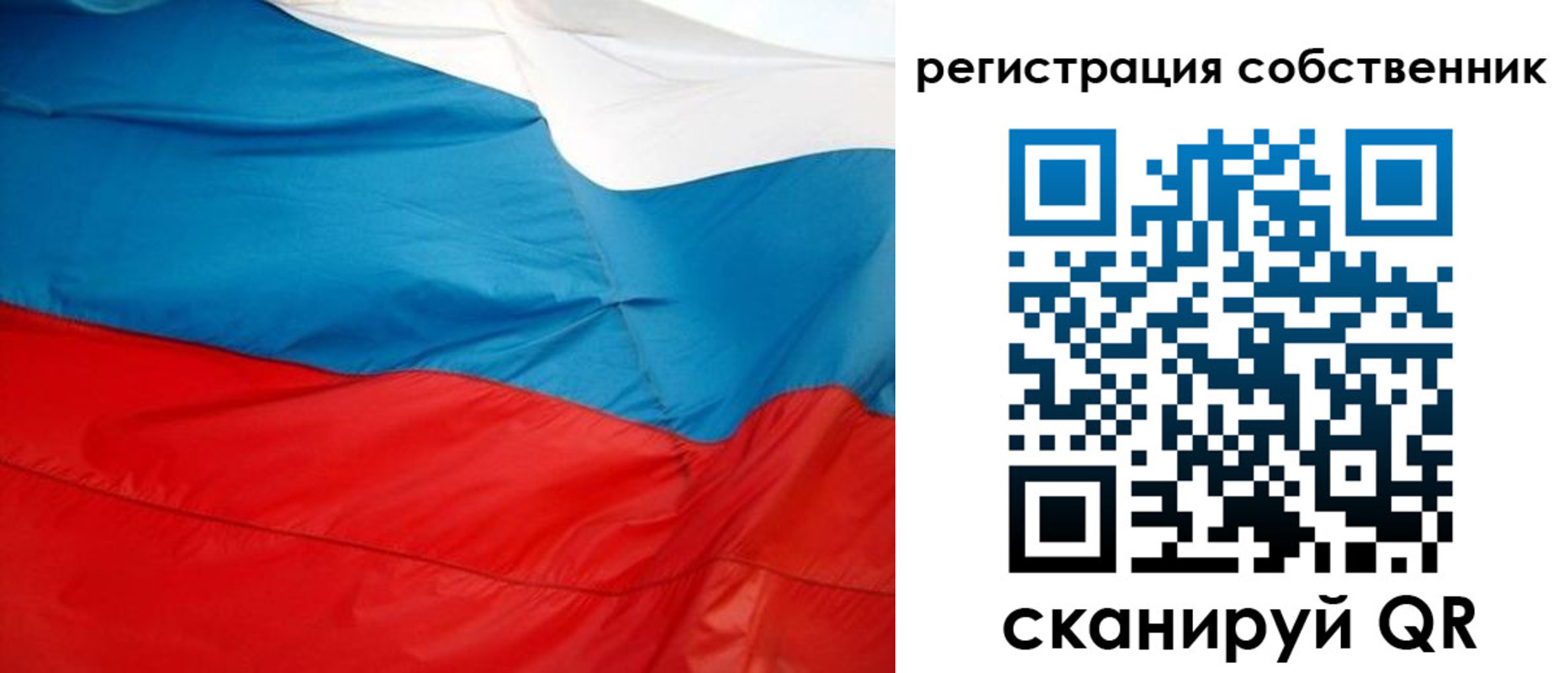 временная регистрация надежно в Абдулино