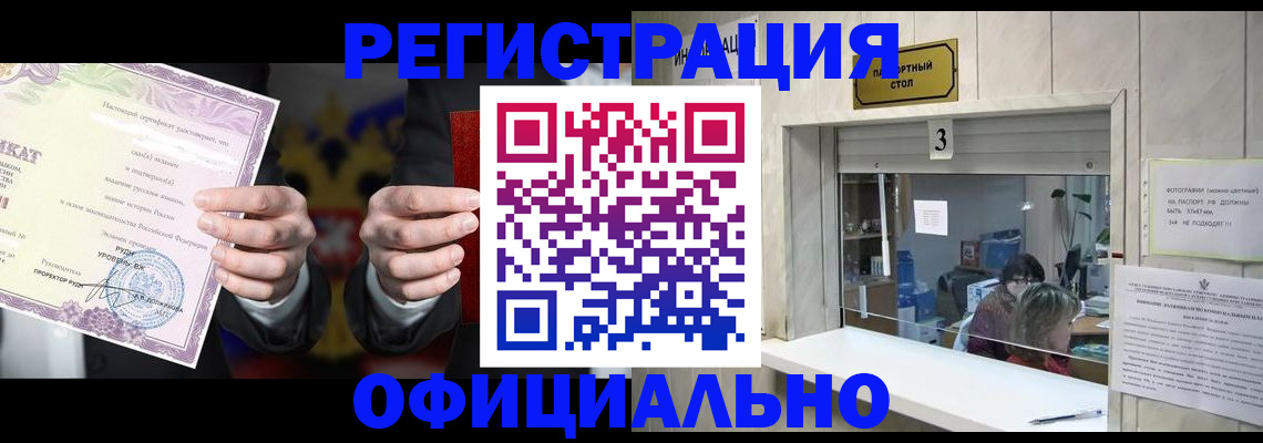 регистрация для школы в Абдулино