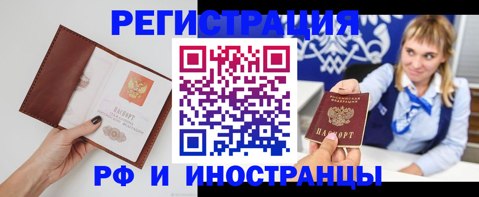 регистрация для школы в Абдулино